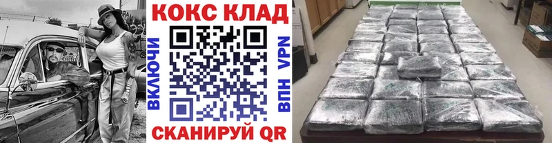 Купить наркотики сайты Певек Амфетамин Меф ГАШИШ Марихуана Cocaine Alpha PVP