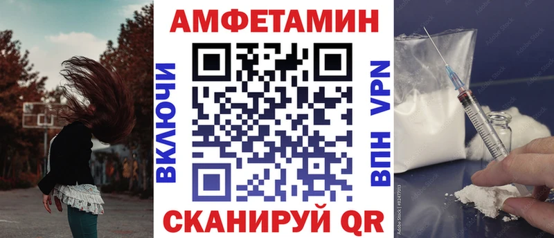 АМФ VHQ  blacksprut вход  Певек  дарнет шоп 