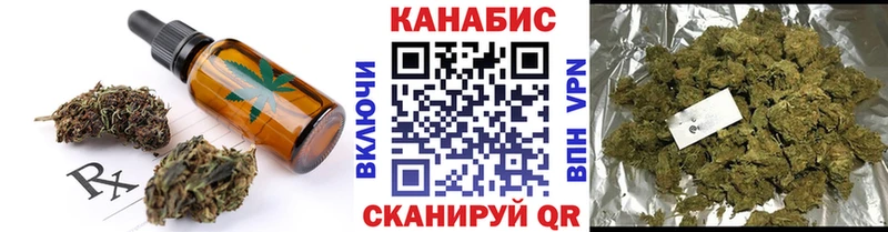 omg рабочий сайт  Певек  Canna-Cookies марихуана 