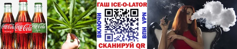 Cannafood конопля Певек