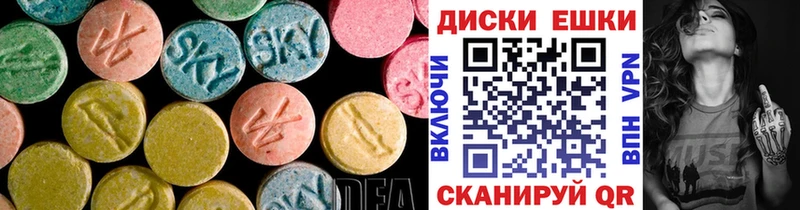 Ecstasy Philipp Plein  Певек 