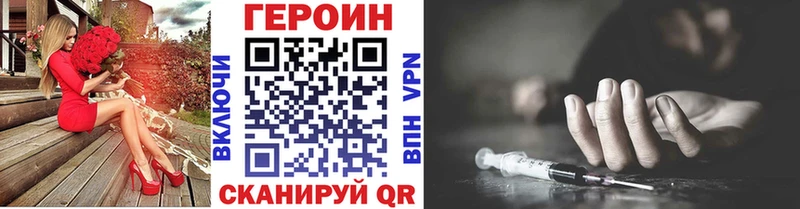 ГЕРОИН Афган  как найти   мега сайт  Певек 