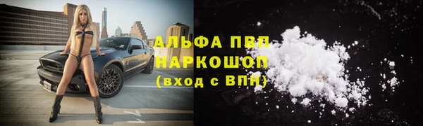 синтетический гашиш Иннополис