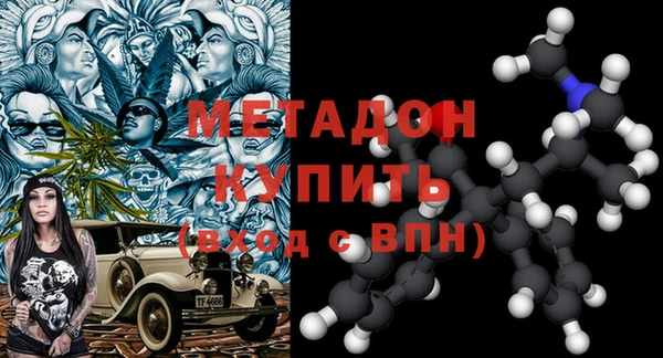 мяу мяу кристалл Инта