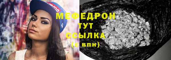 мяу мяу мука Алексин