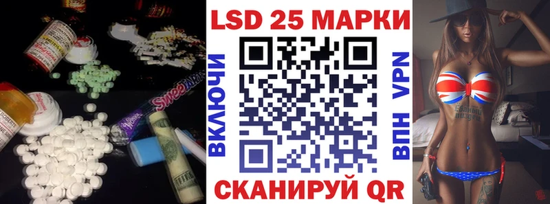 LSD-25 экстази кислота  KRAKEN ссылки  Певек  где продают  