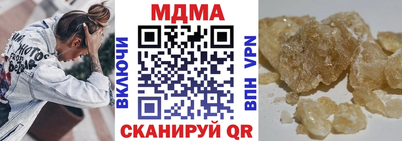 MDMA VHQ  наркота  Певек 