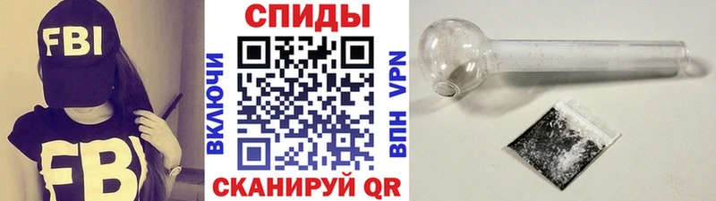 МЕТАМФЕТАМИН Декстрометамфетамин 99.9%  купить наркотики сайты  нарко площадка телеграм  Певек 