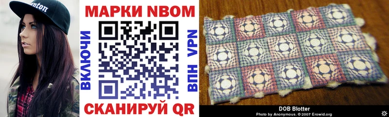 купить наркотик  Певек  Марки NBOMe 1500мкг 