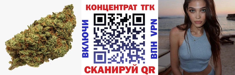 ТГК вейп с тгк Певек