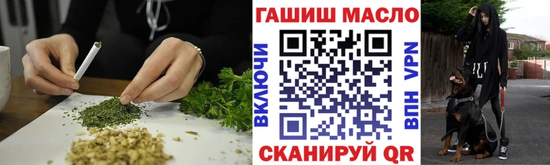 Дистиллят ТГК THC oil  Певек 